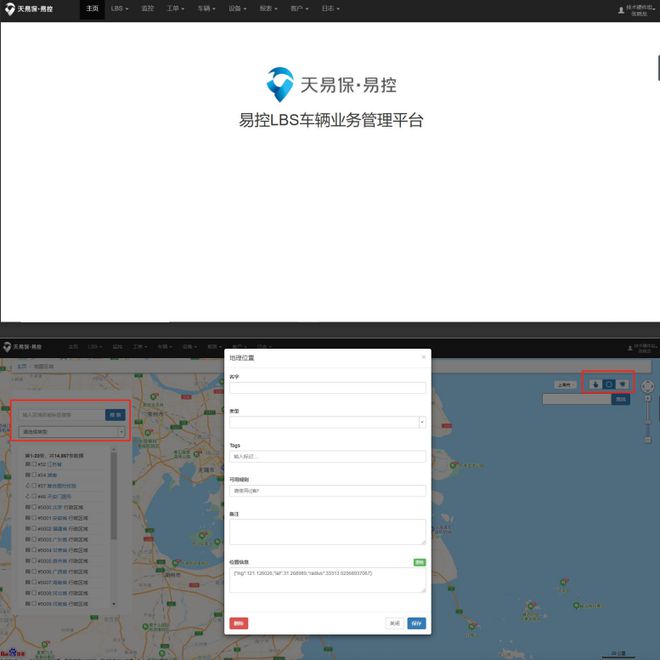 宝山区5个项目获2024上海高新技术成果转化项目百佳表彰(图5)